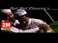 Bondi Hoya Aci Ma Go Emon Khan Kew Buje Na Moner Batha Bulbul Audio Center