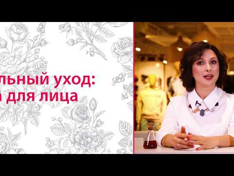 Крымская косметика Крымская Роза. Масла для лица. Серия 10