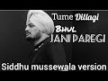 Raat Din Jise Manga Tha Duao Me Siddhu Musse Wala Version Rahat Fateh Ali Khan AkMusic47