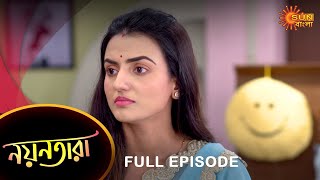 Download lagu Nayantara - Full Episode | 21 September 2022 | Sun Bangla TV Serial | Bengali Serial mp3 Download lagu Nayantara - Full Episode | 21 September 2022 | Sun Bangla TV Serial | Bengali Serial mp3