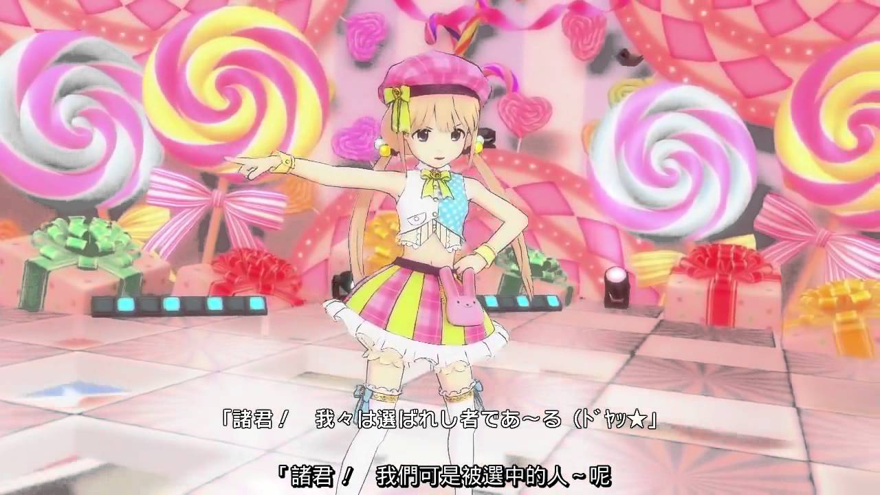 アイドルマスター OFA 双葉杏 「あんずのうた」（繁體中文字幕）