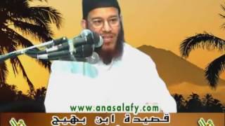 قصيدة ابن بهيج الأندلسي في مدح السيدة عائشة رضي الله عنها image