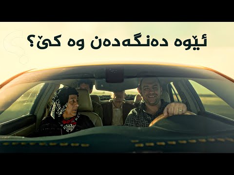 ڤیدیۆ | بۆچی هەمووان لیستی 222ـی یەکێتیی نیشتمانیی کوردستان هەڵدەبژێرین؟