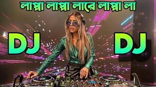 Download lagu Lappa Lappa Lare Lappa Lala Dj Hard Bass Bangla Dj Song Dj Akter mp3
