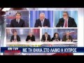 Video-Στιγμιότυπα από τη παρουσία της Νάντιας Βαλαβάνη στο Contra channel στις 21/3/2013