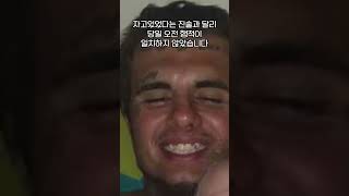 Download lagu 해외실화사건 충격 미국 2주 영아 살인사건 #사건 #실화 #충격실화 #실화사건 mp3