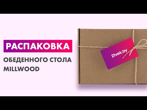 Миниатюра изображения товара Обеденный стол Millwood Женева Л18 D120 (дуб белый Craft/металл белый)
