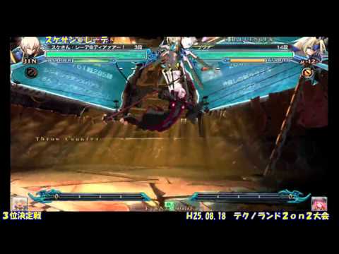 BBCP 8/18/2013 Amipara Technoland 2on2 Part 9/10