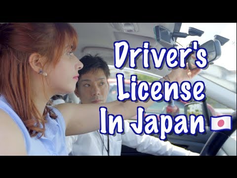 在日本上駕訓班!(日本駕照的取得！) (Going To Driving School in Japan! (Getting A Japanese Driver's License!))