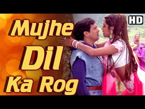 Poster mujhe dil ka rog laga ke tan man ke taar hilake