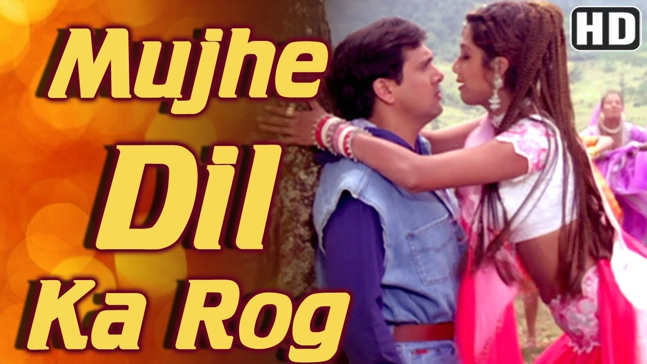 Muje Dil Ka Rog Laga Ke Lyrics