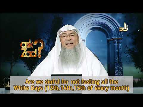 Are we sinful if we do not fast all 3 white days or skip few Sunnah Prayers from 12? Assim al hakeem