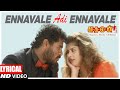 Ennavale Adi Ennavale Lyrical Video Song Kaadhalan Prabhu Deva Nagma A R Rahman Tamil Songs