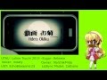 [UTAU] Persecution Complex Cellphone Girl ...