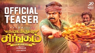 Kadaikutty Singam Official Tamil Teaser | Karthi, Sayyeshaa, Sathyaraj | D. Imman