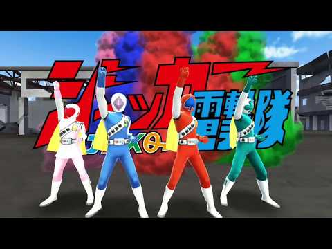 #2: J.A.K.Q. Dengekitai (Super Sentai Legend Wars)