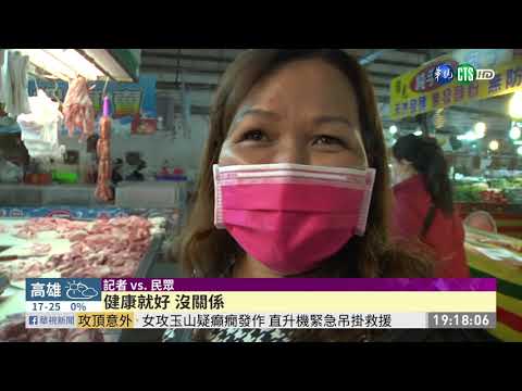 年前需求增 毛豬拍賣價每公斤貴10元