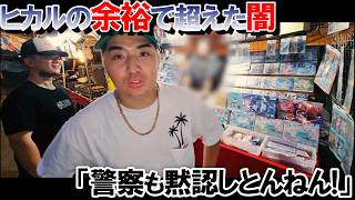 ガチ神回！祭りのくじ引き屋で50万使ったら訴えられた【がーどまん】