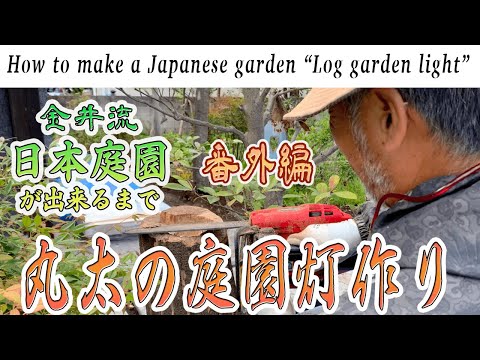 庭にエキゾチックな香りを吹き込むために、カリンの木をいつ剪定すればよいでしょうか?  庭園