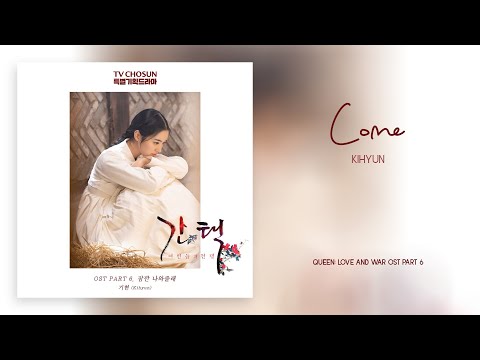 Kihyun - Come (잠깐 나와줄래) Queen: Love And War OST Part 6 (간택 - 여인들의 전쟁 OST Part 6)