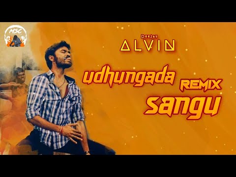 Dj Alvin - Udhungada Sangu | Unreleased Track