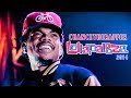 Chance The Rapper Lollapalooza 2014 Full Set