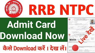 RRB NTPC Admit Card Download 2020 21 Kaise Kare | How To Download RRB NTPC Admit Card 2020 21#RRB