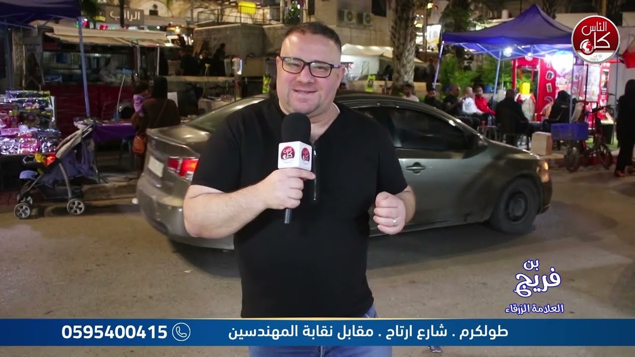 لفة رمضانية الحلقة (28) : برعاية مطاحن وبن فريج العلامة الزرقاء