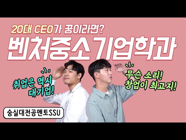 Ǵб - SSU(ó߼ұа)