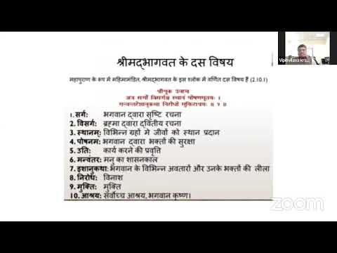 SB 2.1.8 Gujarati 29 05 24 by Vipinvilas krsna das