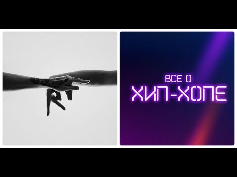 Новый альбом: BUMBLE BEEZY x ROUX — «ROYAL FLOW» Full Album (2018)