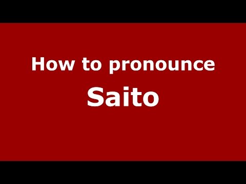 How to pronounce Saito