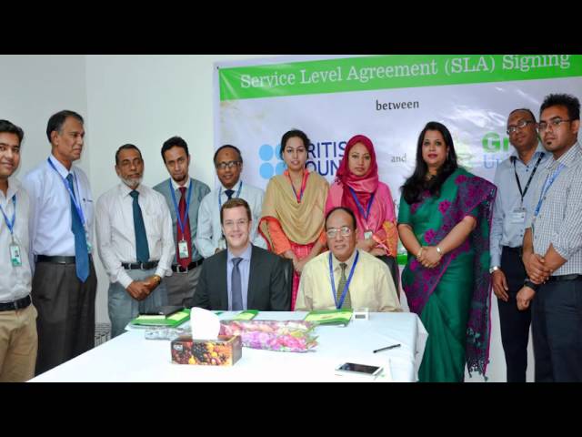 Green University of Bangladesh video #1