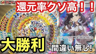 【ポケカ】還元率激高！！カードラッシュ2号店の3000円オリパ‼︎女性店員に釣られて30000円分買ってきたww【ポケカ実況vo.35】