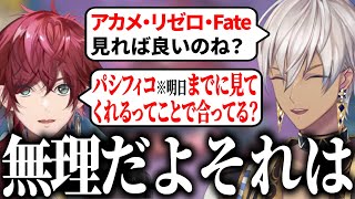 【イブラヒム】90秒で振り返るにじARK:LostColony【6日目 / 切り抜き】