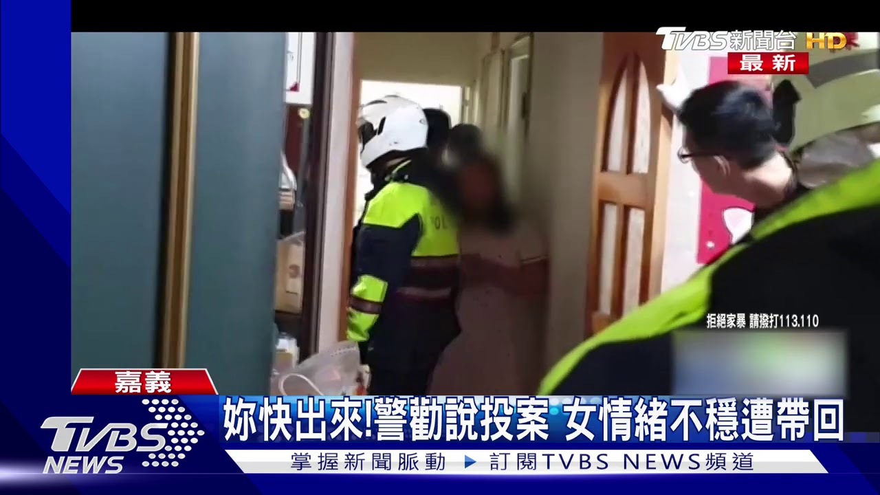 被女兒追砍!婦浴血急求救 意識清楚送醫