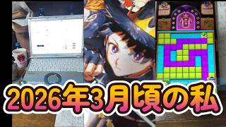 【作業用BGM＆雑談】2026年3月頃のジャンプ感想とそれ以外の私【ジャズDE約2時間】
