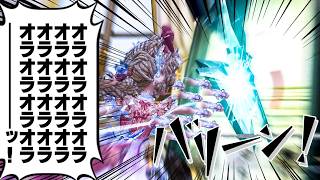 【参加型】アツメル・ベッシ【手記の加筆】