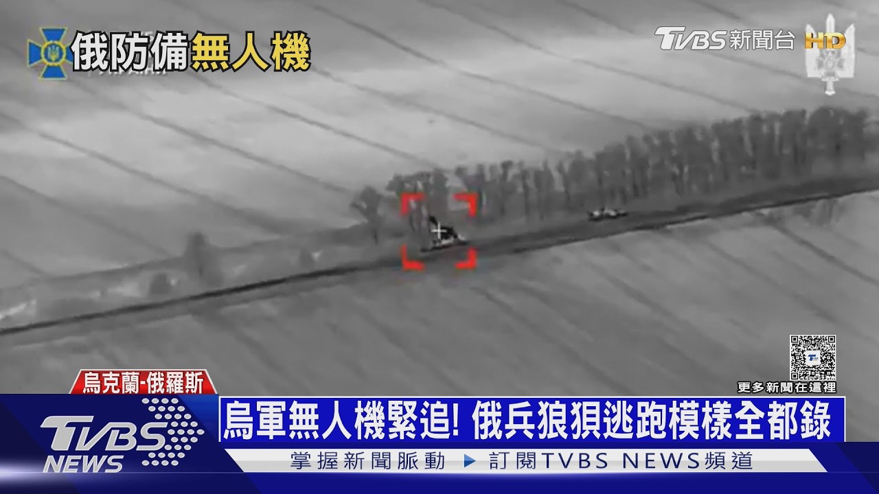 烏軍無人機再闖莫斯科 被炸到沒脾氣「戰鬥民族」彈弓反擊