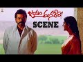 Jayam Manadera Movie Scene Venkatesh Soundarya Suresh Productions