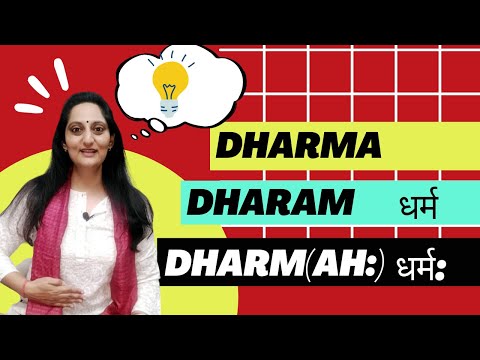 Is it Dharma or Dharam? The correct pronunciation