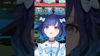 聽到關鍵字便哼起中華小曲的こかげ～  #紡木こかげ #kokagetsumugi #vspo #vspo中文  #中文翻譯