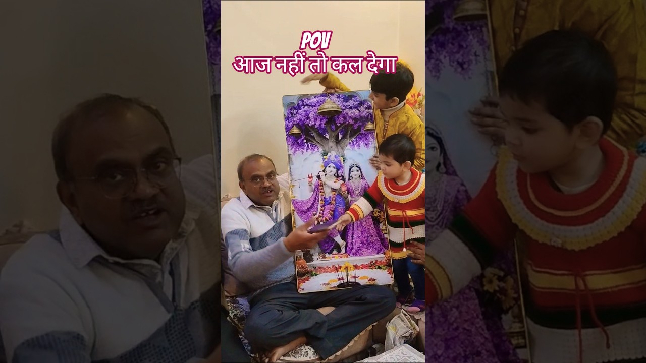 आज नहीं तो कल देगा,खाटू वाला फल देगा💯❤️✅ #laddugopal #khatushyam#viral #trending #new#bhajan #shorts
