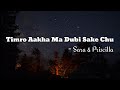 Timro aakha ma dubi sake cha(Female cover) - Sara & Priscilla ||Rockheads|| [Lyrics]