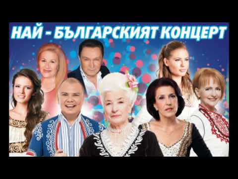 Райко Кирилов Тамбуро, моя