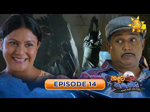 Hiru TV