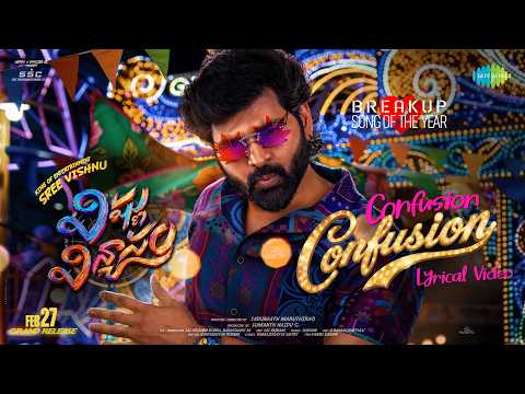 Confusion Confusion - Lyrical | Vishnu Vinyasam | Sree Vishnu | Yadunaath Maruthi Rao | Radhan — Vishnu Vinyasam