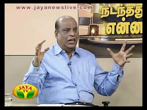 Nadanthathu Yenna 02 07 2016 - JAYATV