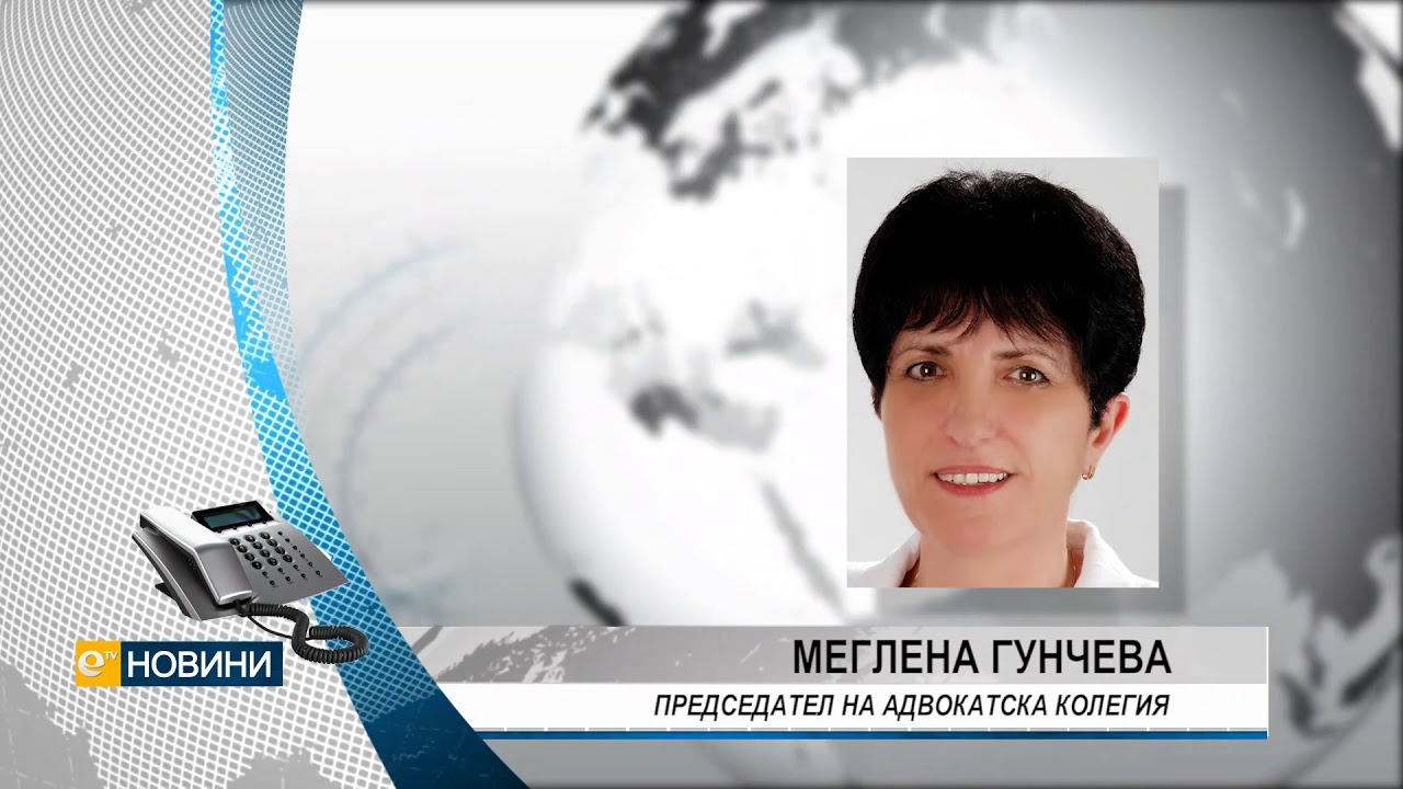 За втори път отложиха делото за по-висока такса смет 