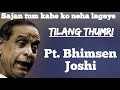 Tilang Thumri - Pt. Bhimsen Joshi || Sajan tum kahe ko neha lagaye ||